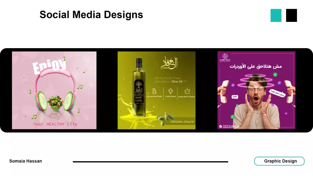 تصميم بوست ( اعلان ) فيسبوك أو انستجرام