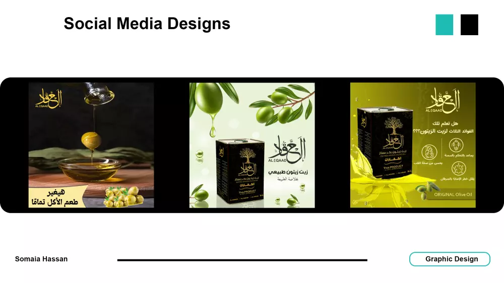 تصميم بوست ( اعلان ) فيسبوك أو انستجرام