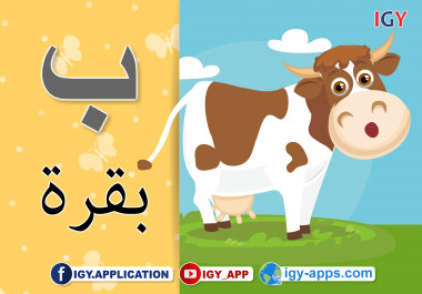 حان الوقت لتعليم الاطفال بالذكاء الاصطناعى والواقع المعزز