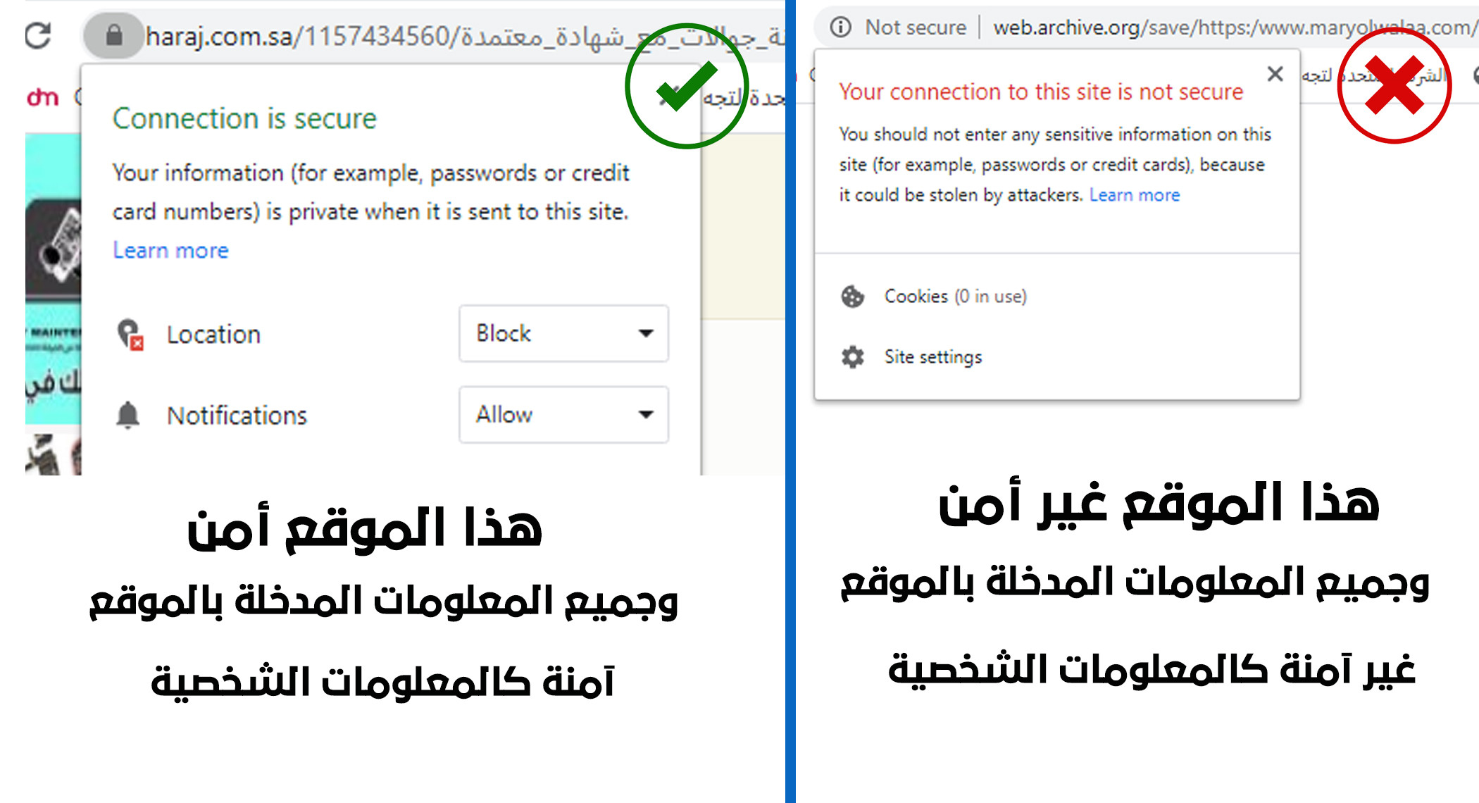 اضافة شهادة امان لموقعك بشكل احترافى وتصحيح رابط موقعك