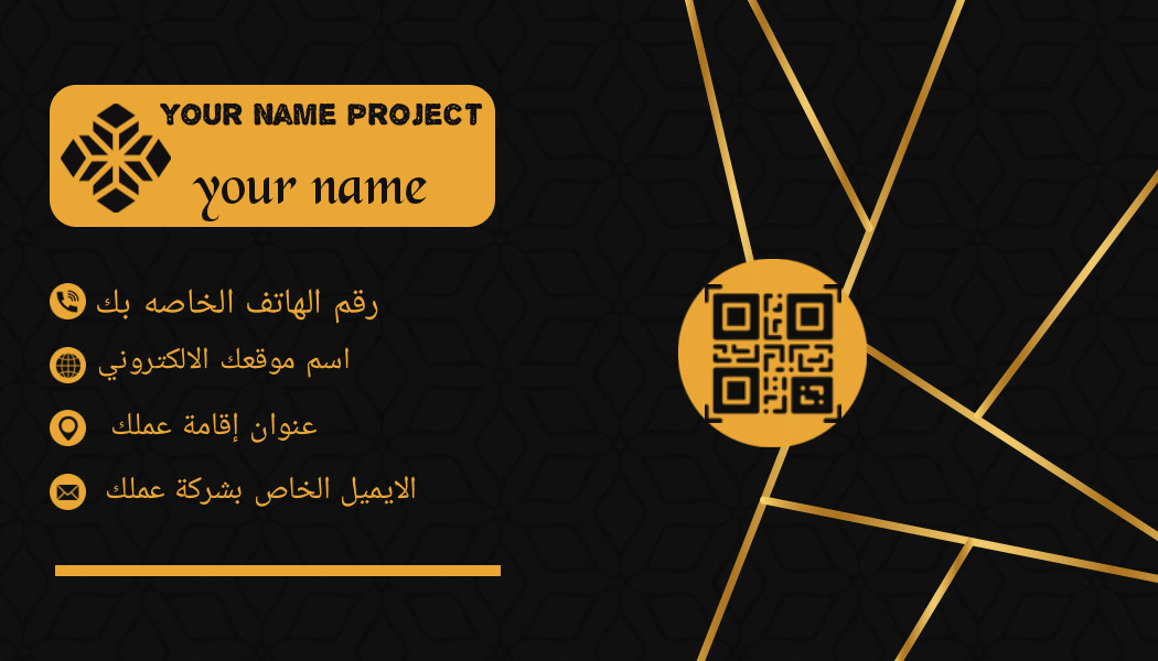 تصميمات كرت احترافيه لاي مجال