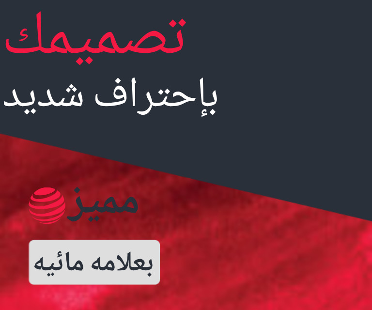 تصميم فديوهات لأي مجال ومقدمات يوتيوب