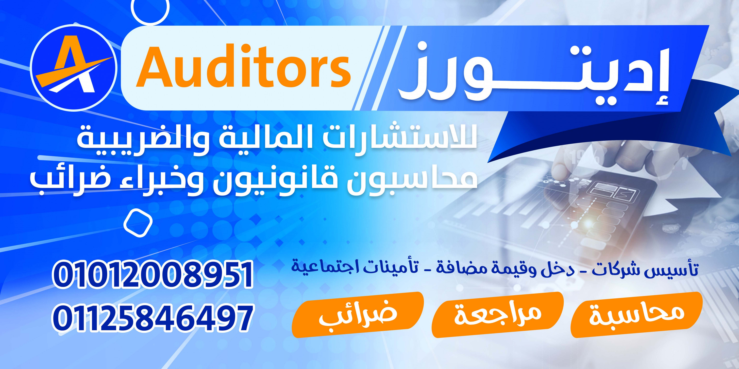 تصميم يافطة (لافتة) احترافية لعملك التجاري