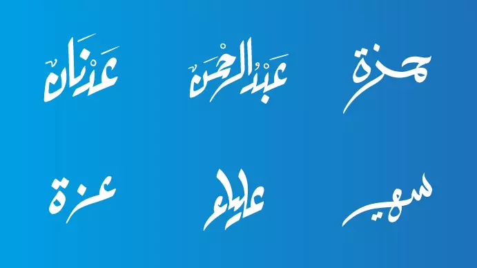 كتابة اسمك بشكل جميل ومميز مع فيديو بشكل سريع أثناء كتابة الاسم