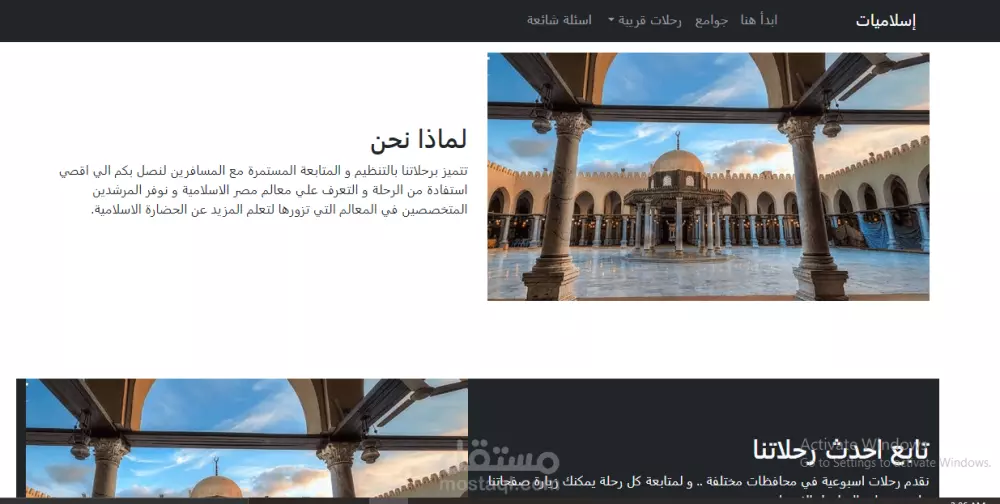 انشاء مواقع الكترونية باستخدام لغات html css js