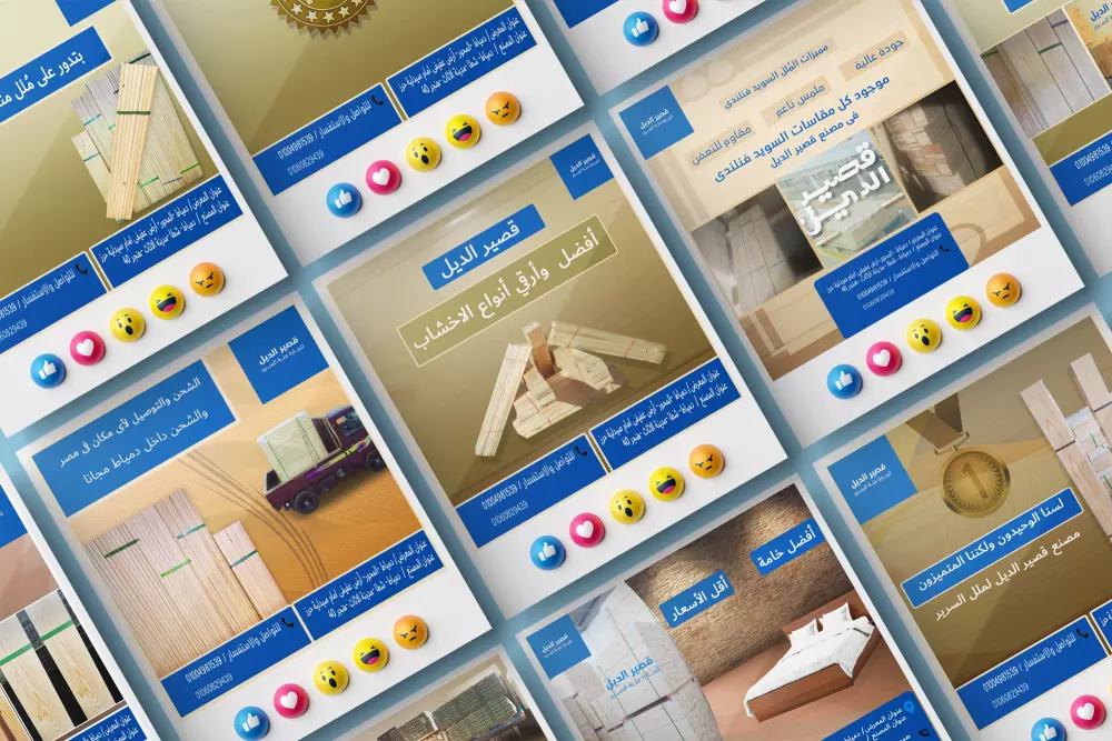 أقدم لك خدمة تصميمات اعلانات ومنشورات  السوشيال ميديا