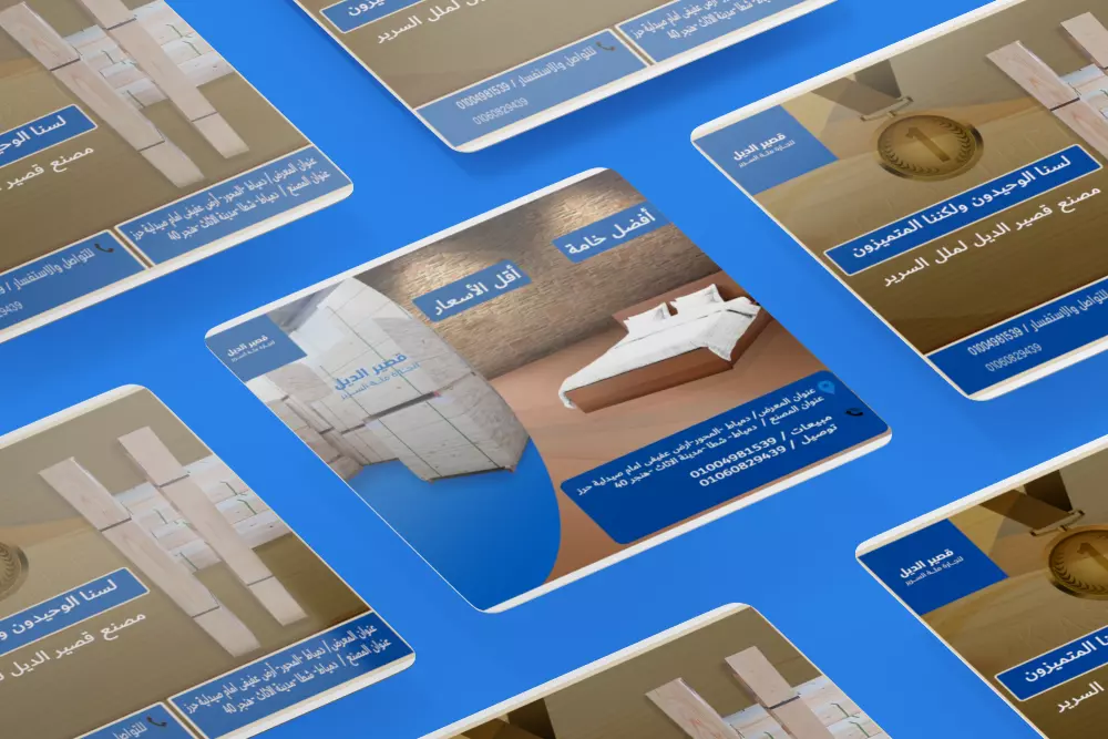 أقدم لك خدمة تصميمات اعلانات ومنشورات  السوشيال ميديا