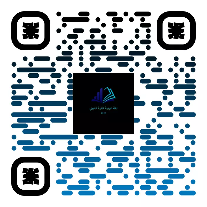 تصميم Qr code  مميز وربطه بحسابات السوشيل ميديا