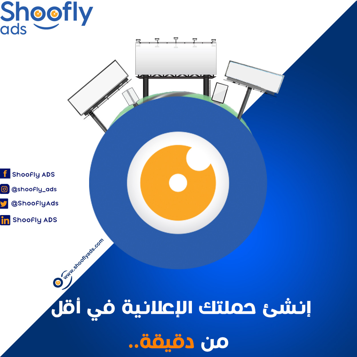 تصميمات سوشيال ميديا بشكل إحترافي