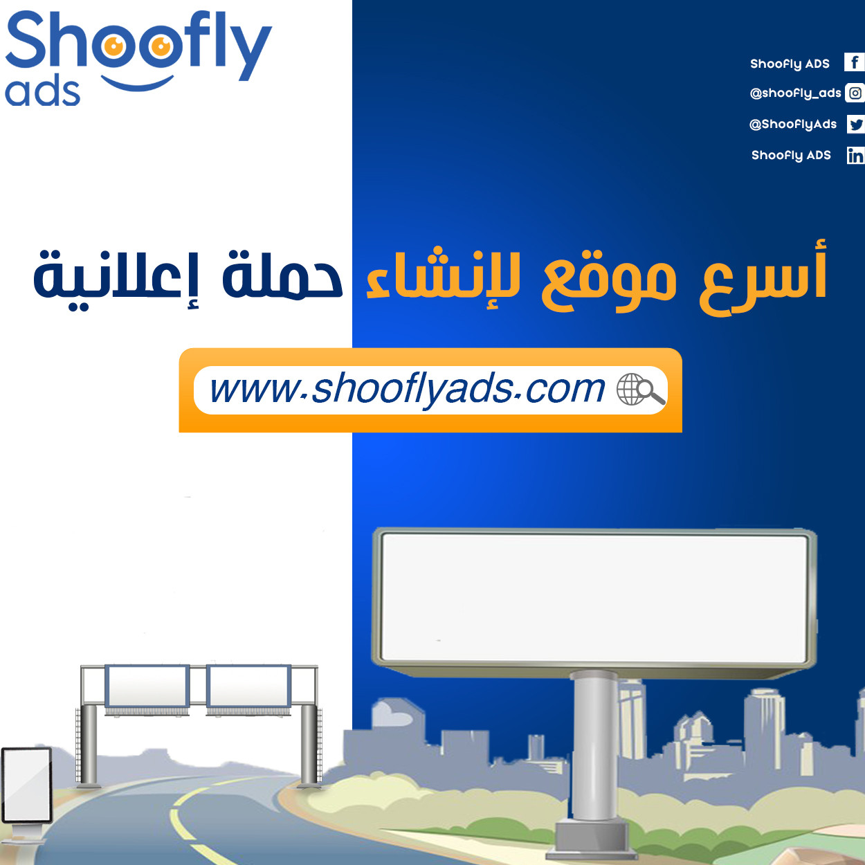 تصميمات سوشيال ميديا بشكل إحترافي