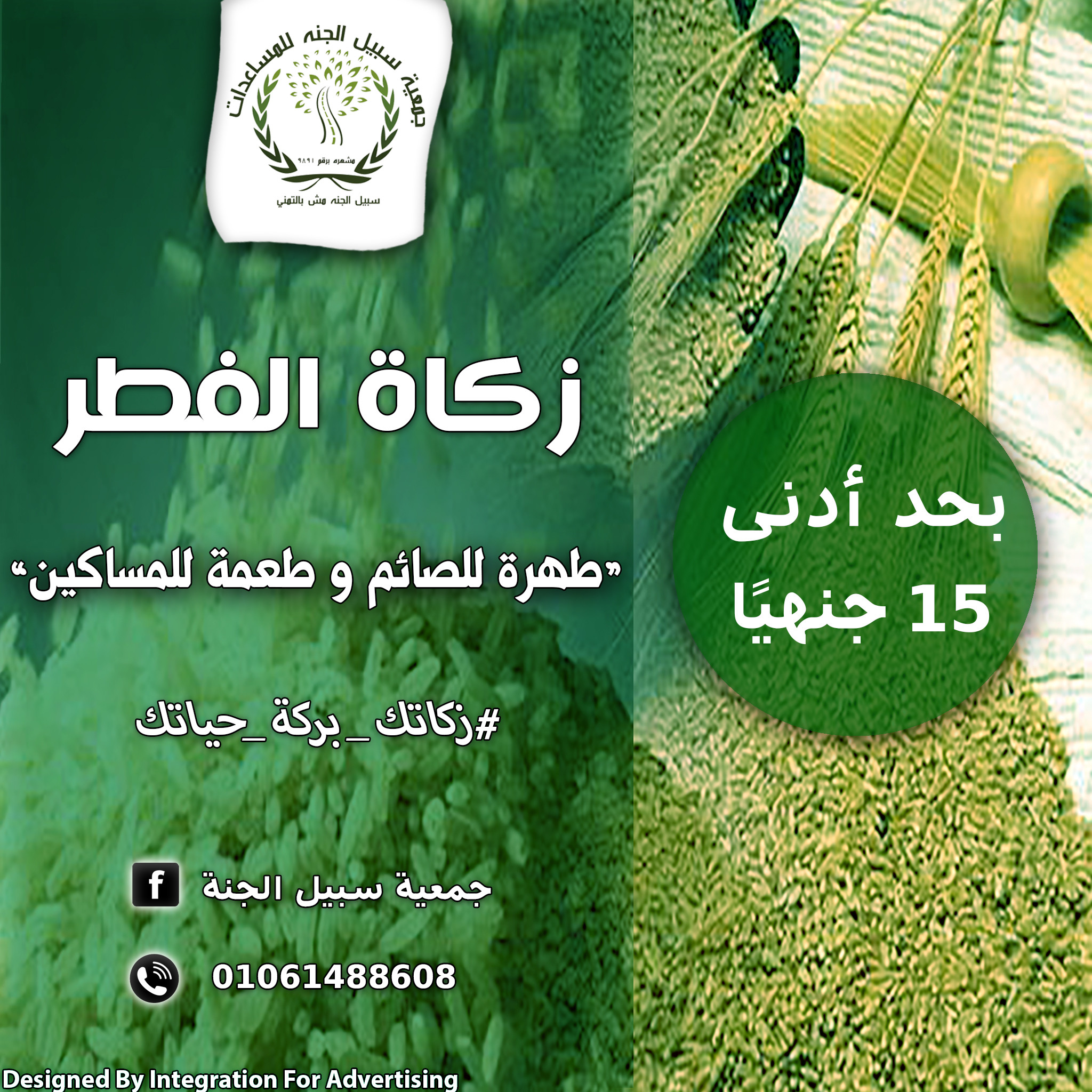 تصميمات سوشيال ميديا بشكل إحترافي