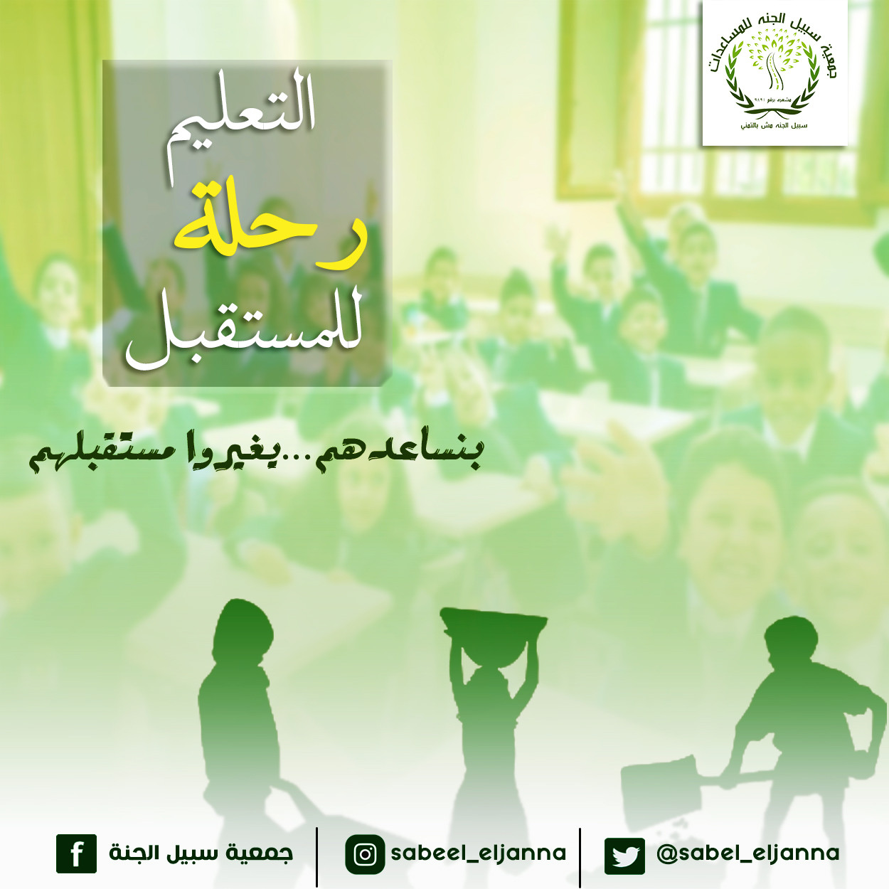 تصميمات سوشيال ميديا بشكل إحترافي