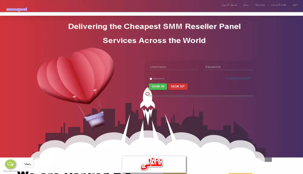 انشاء سيرفر خدمات سوشيال ميديا smm