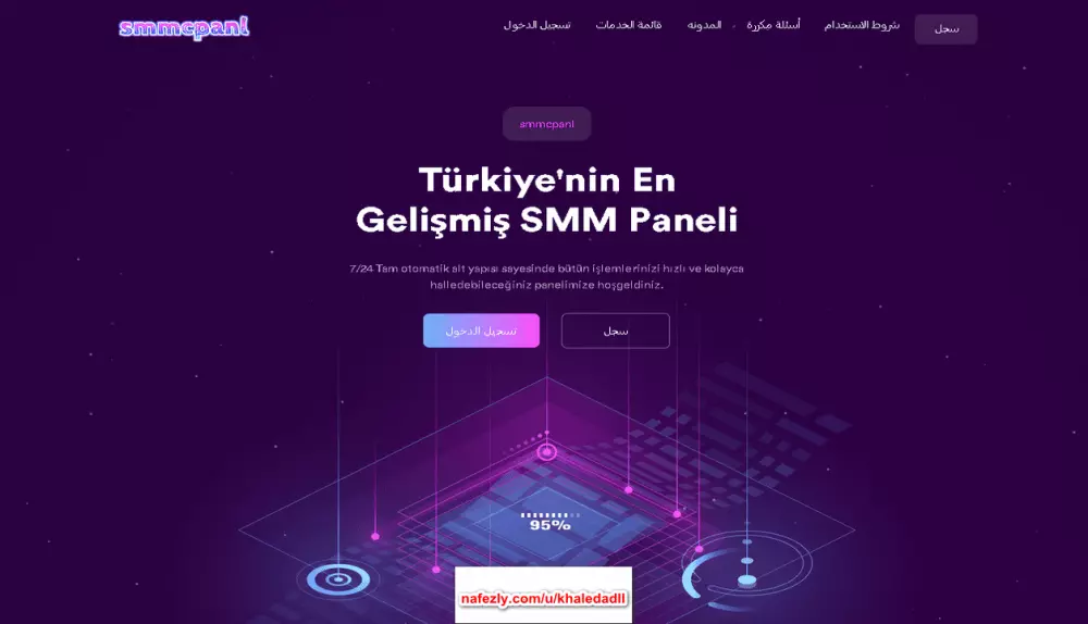 انشاء سيرفر خدمات سوشيال ميديا smm