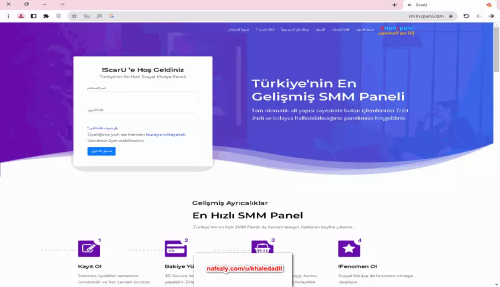 انشاء سيرفر خدمات سوشيال ميديا smm