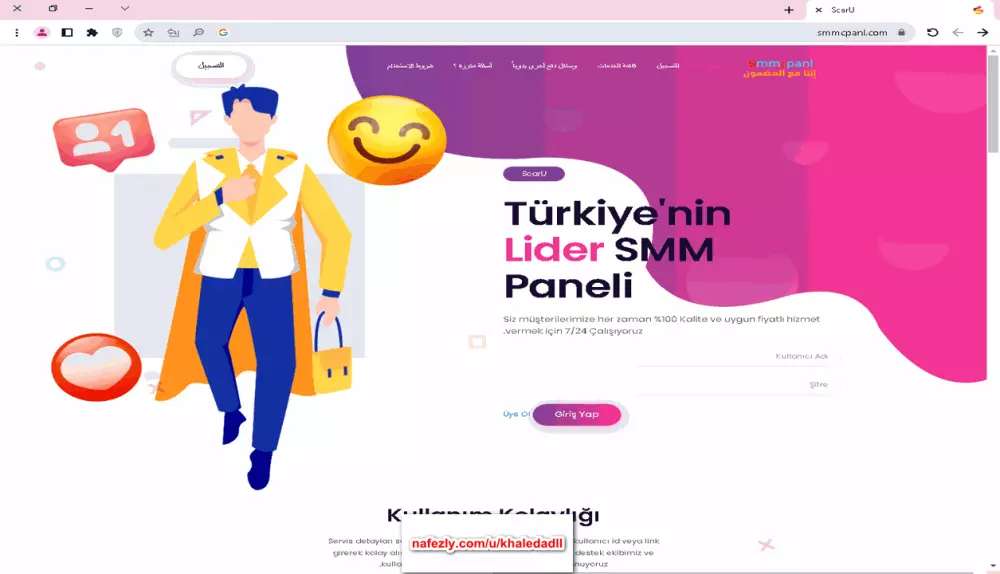 انشاء سيرفر خدمات سوشيال ميديا smm