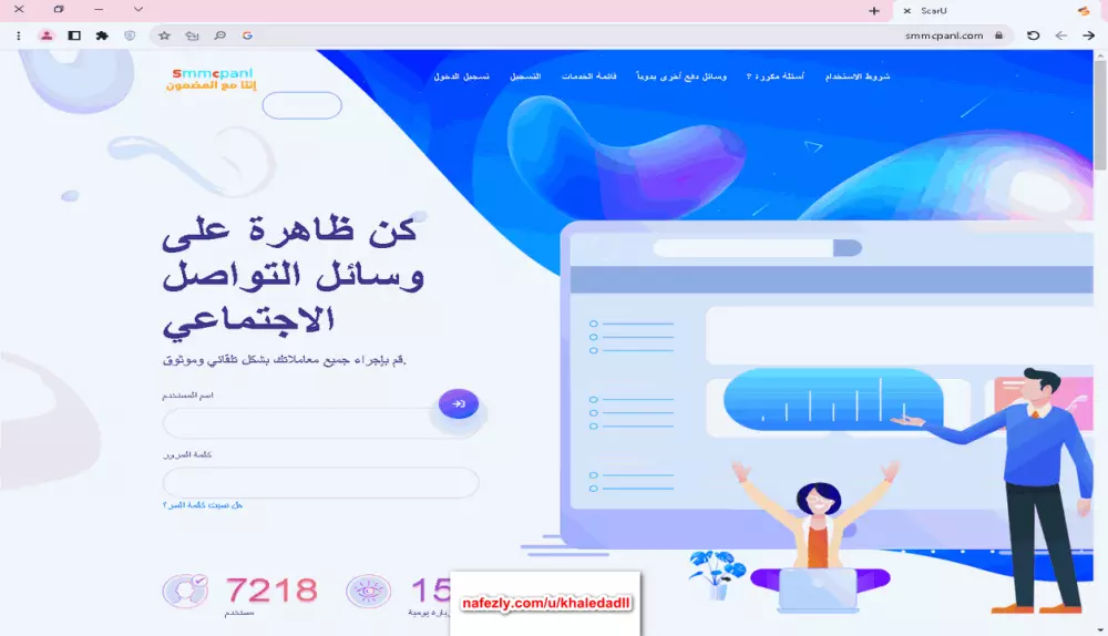 انشاء سيرفر خدمات سوشيال ميديا smm