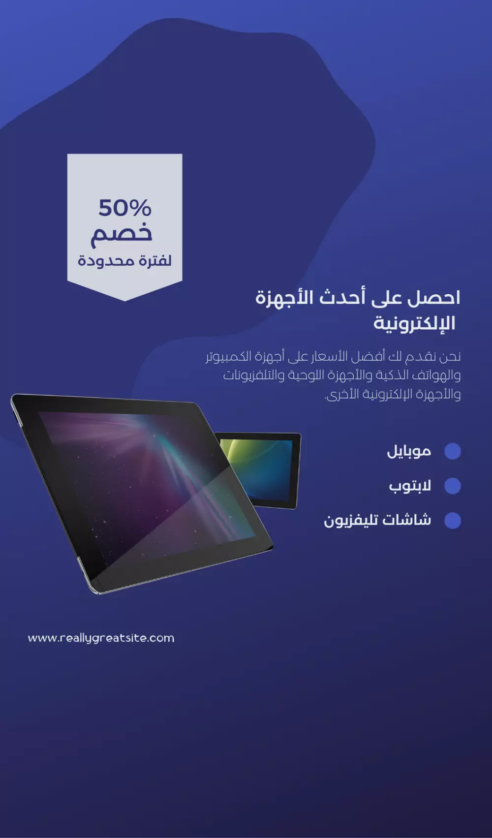 تصميم بوسترات السوشيال ميديا