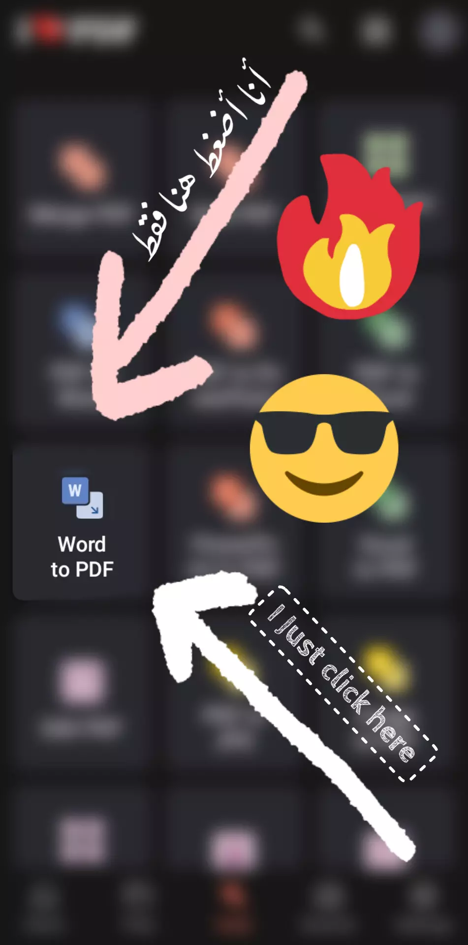 تحويل ملف Word لـPDF