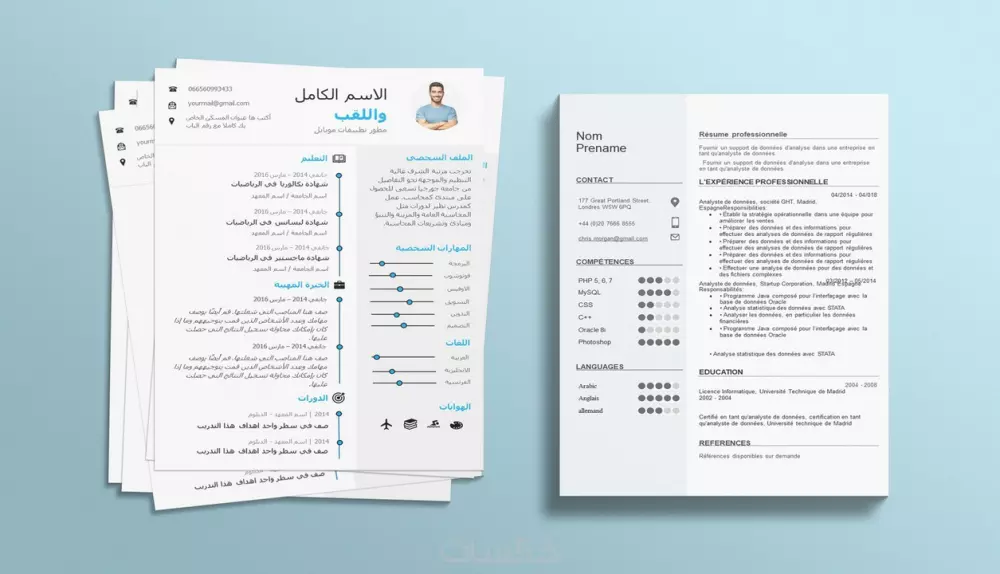 تصميم سيرة ذاتية (cv) بجودة جيدة