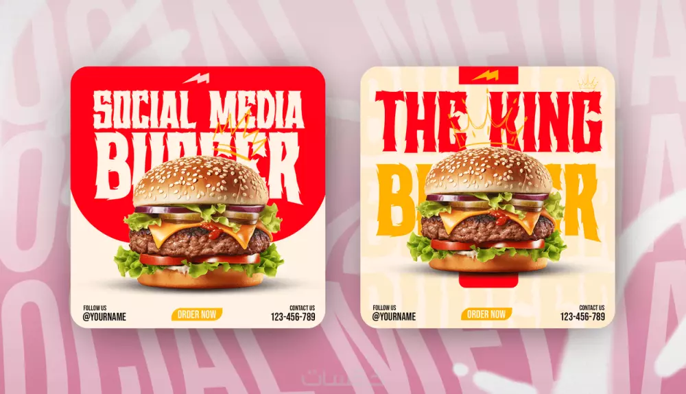 تصميم اعلان سوشال ميديا بشكل جذاب