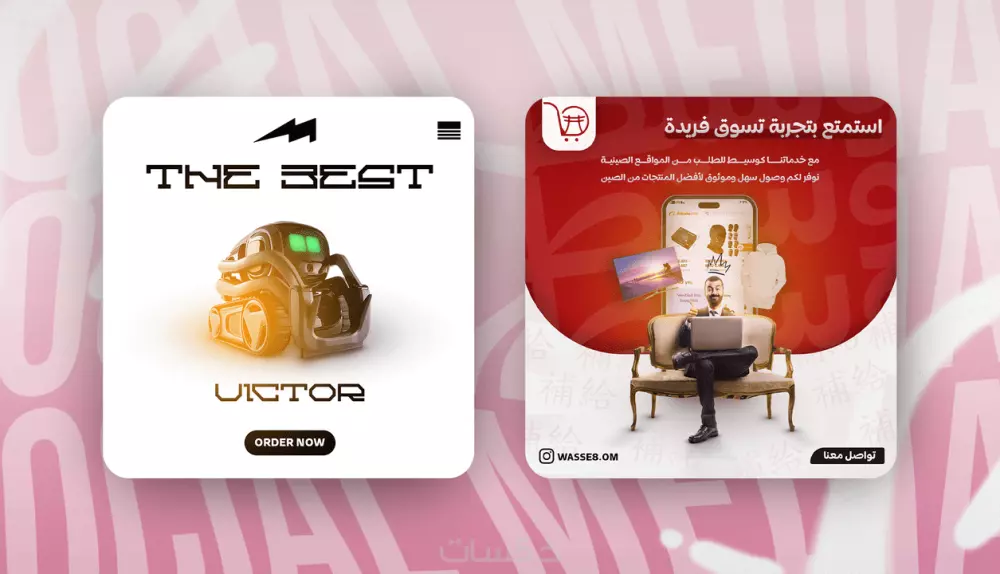 تصميم اعلان سوشال ميديا بشكل جذاب