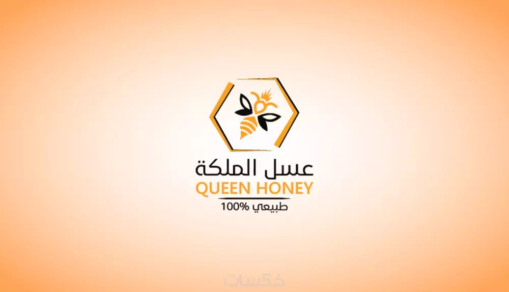 تصميم  لوجو Logo  شعار