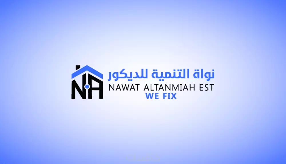 تصميم  لوجو Logo  شعار