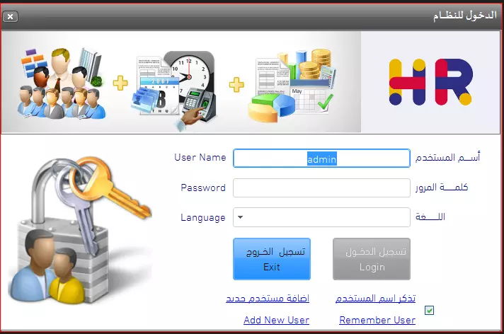 تصميم برامج احترافية لسطح المكتب SQL Server,C#,.NET