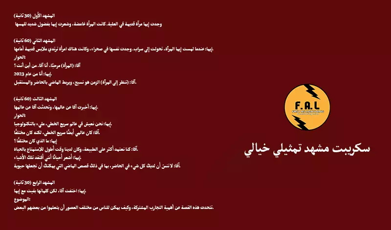 سكريبت مميز و ابداعي من اجل مشروعك