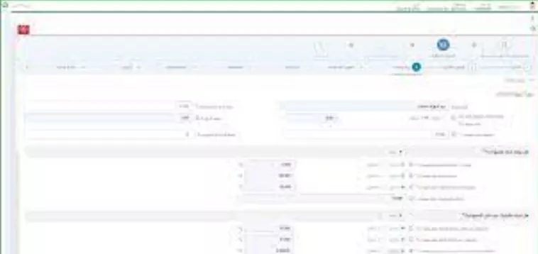 رفع الإقرار الزكوي