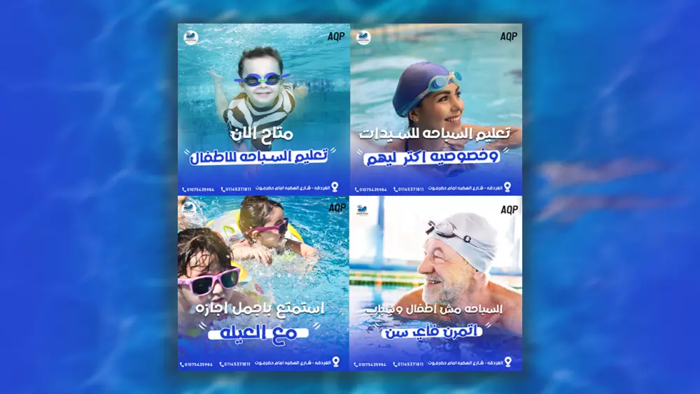 تصميم منشورات واعلانات سوشيال ميديا بشكل احترافي