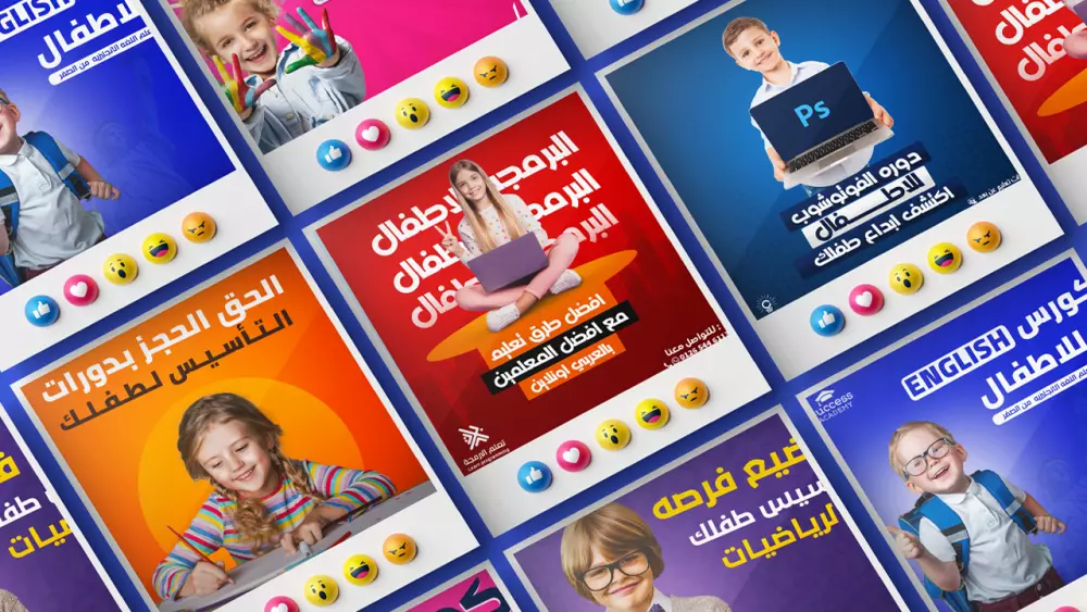 تصميم منشورات واعلانات سوشيال ميديا بشكل احترافي
