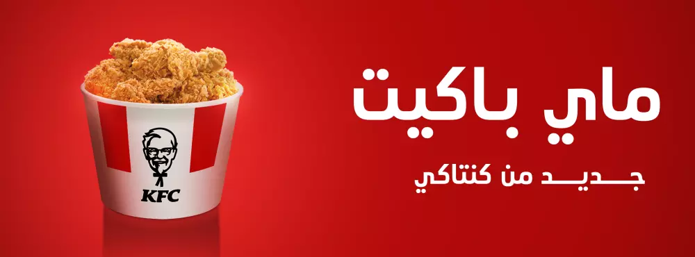 تصميم غلاف لمواقع السوشيال ميديا بطرق احترافيه