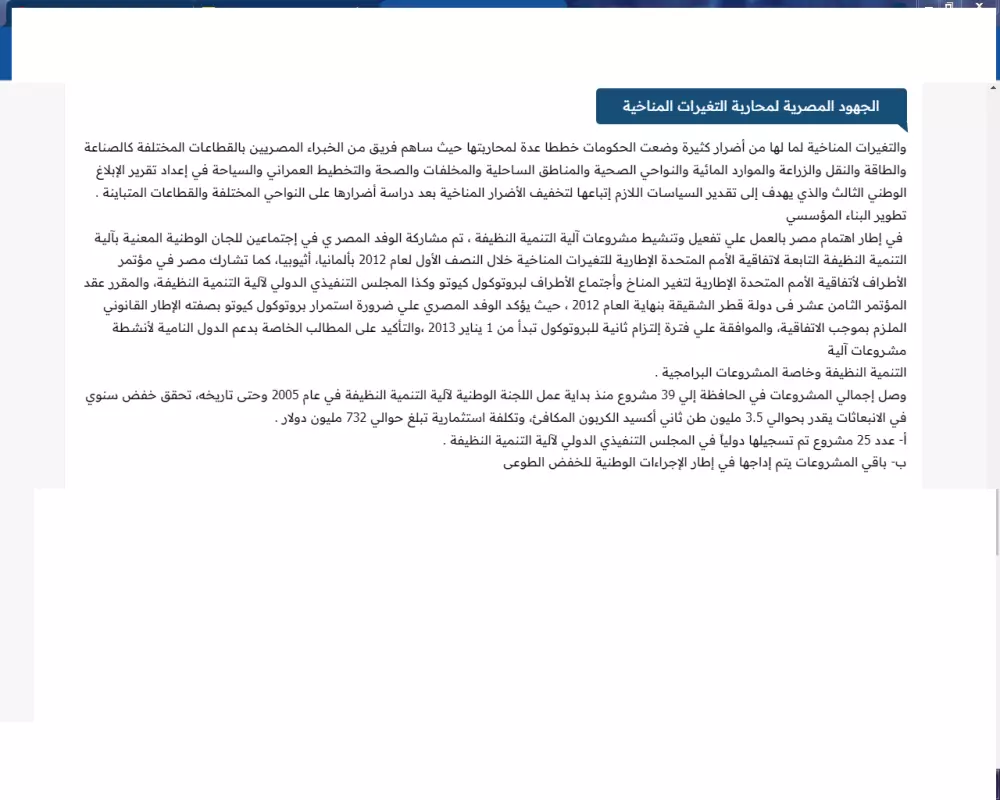 اعداد وكتابة بحث شامل