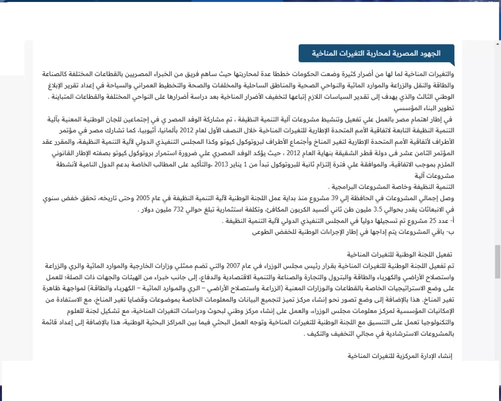 اعداد وكتابة بحث شامل