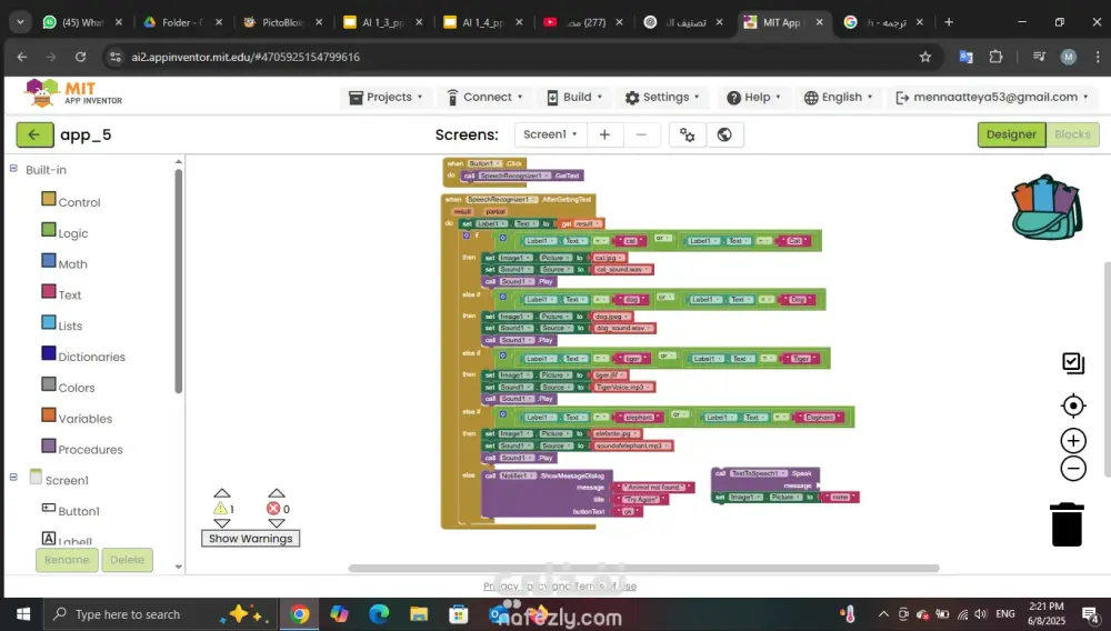 شرح برمجه للاطفال بطريقة ممتعه وسهلة
