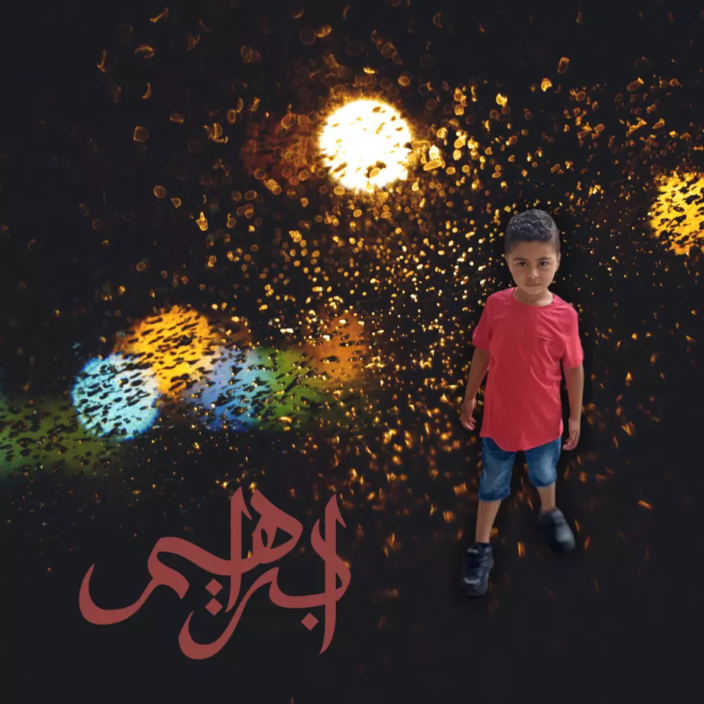 تصميم شعارات