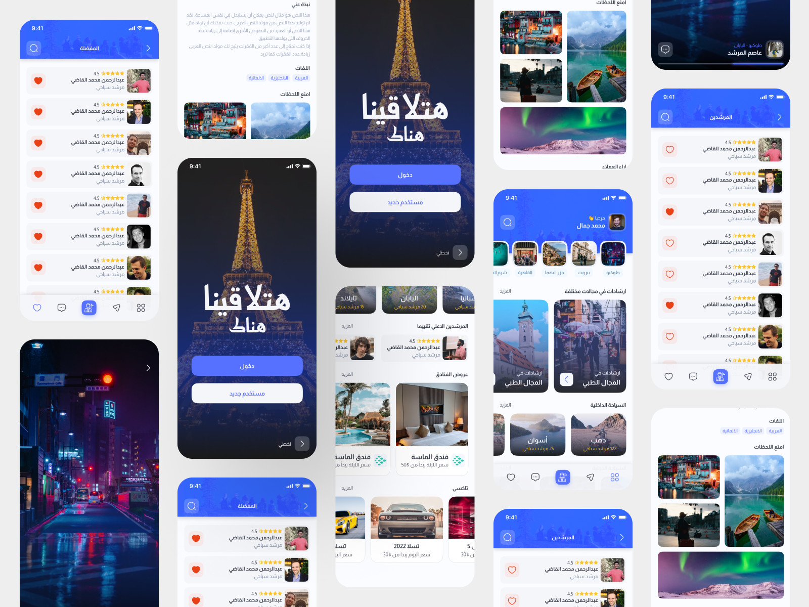 تصميم واجهة وتجربة المستخدم للويب و الموبيل UXUI Design