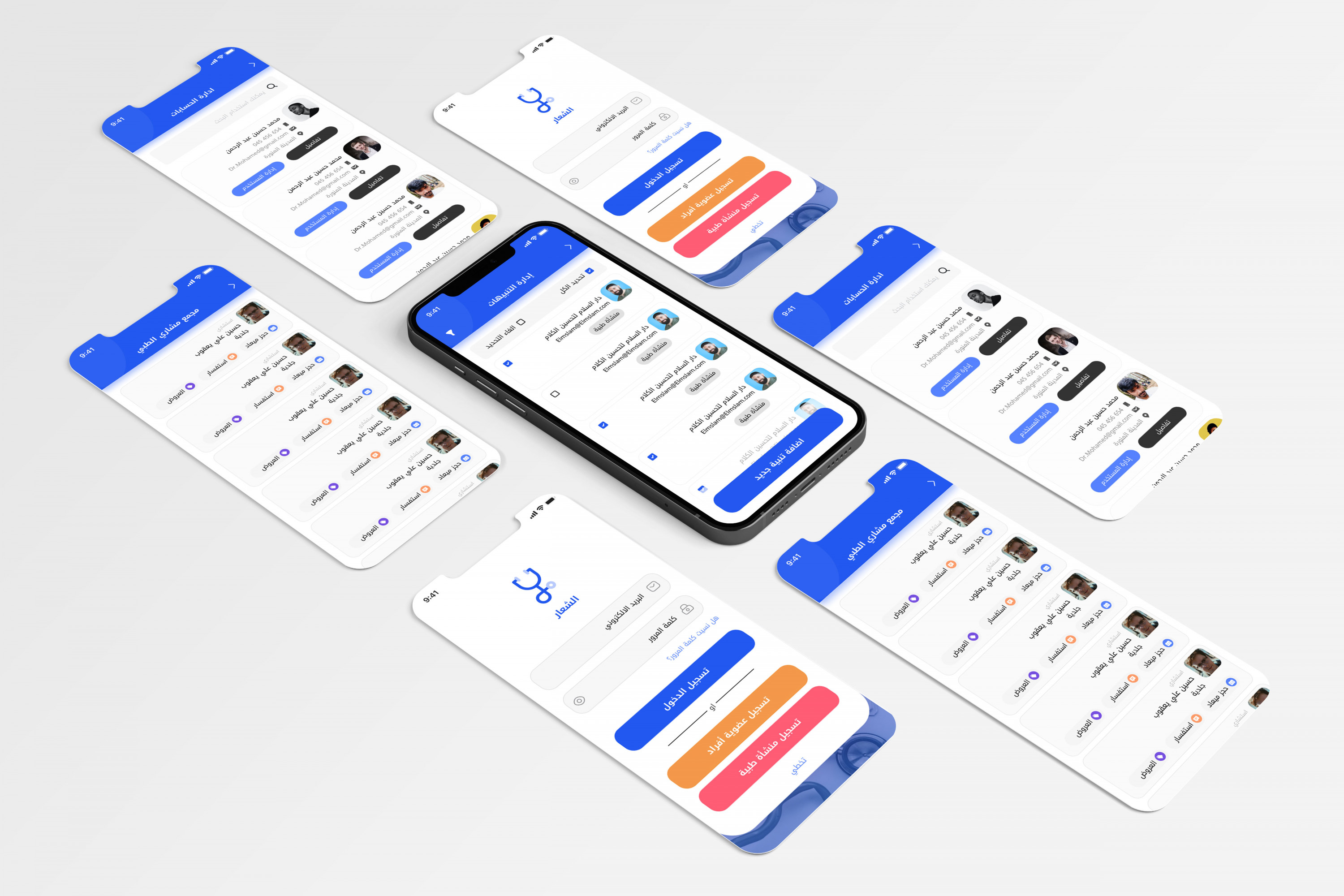 تصميم واجهة وتجربة المستخدم للويب و الموبيل UXUI Design