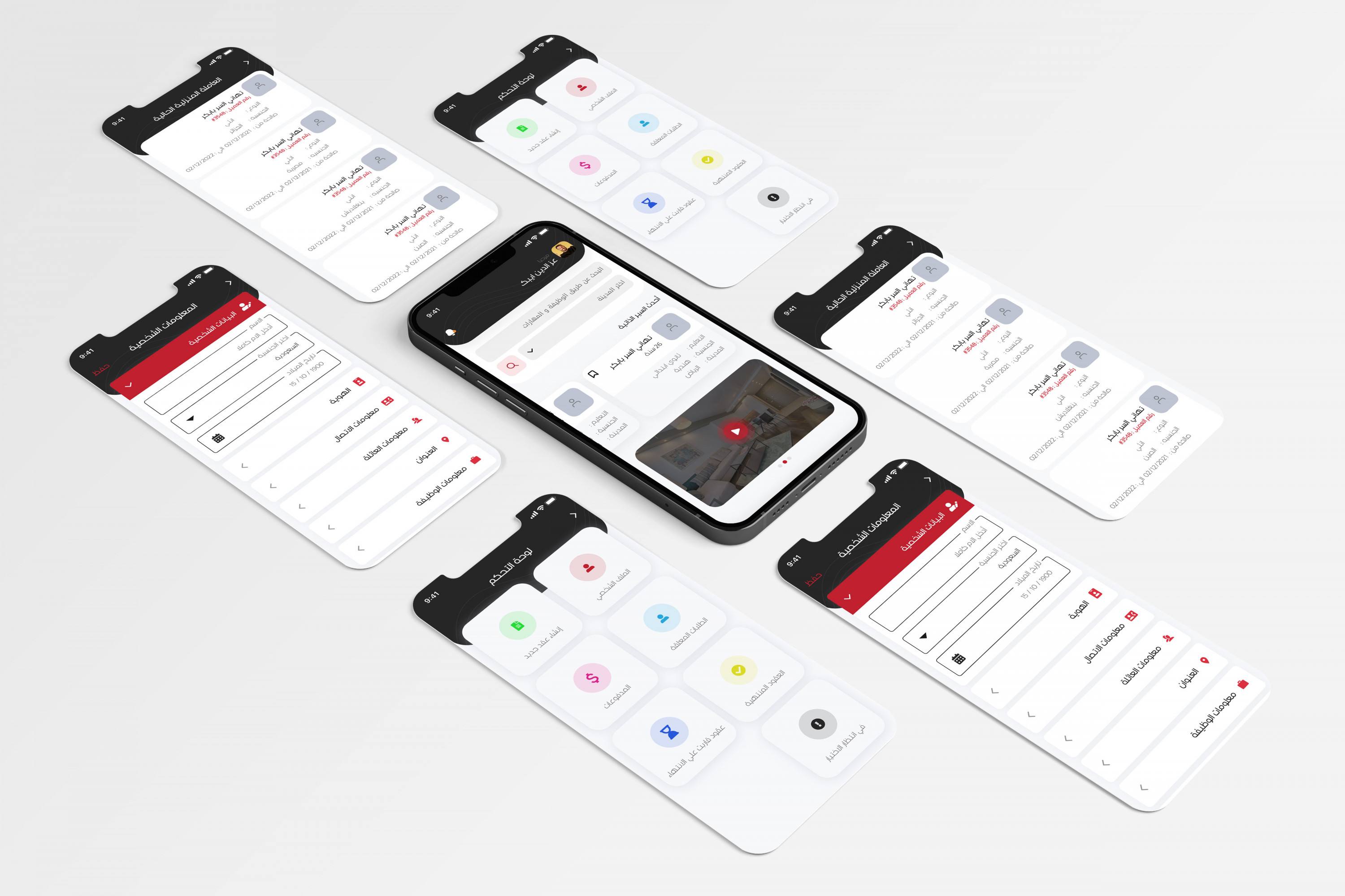تصميم واجهة وتجربة المستخدم للويب و الموبيل UXUI Design