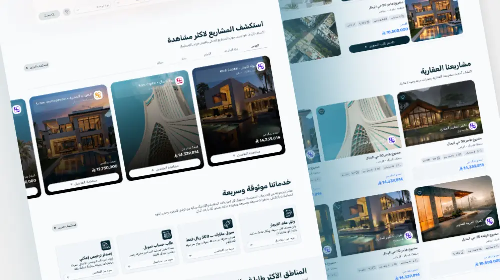 تصميم صفحة هبوط احترافية (Landing Page) تزيد المبيعات وتحسن معدل التحويل