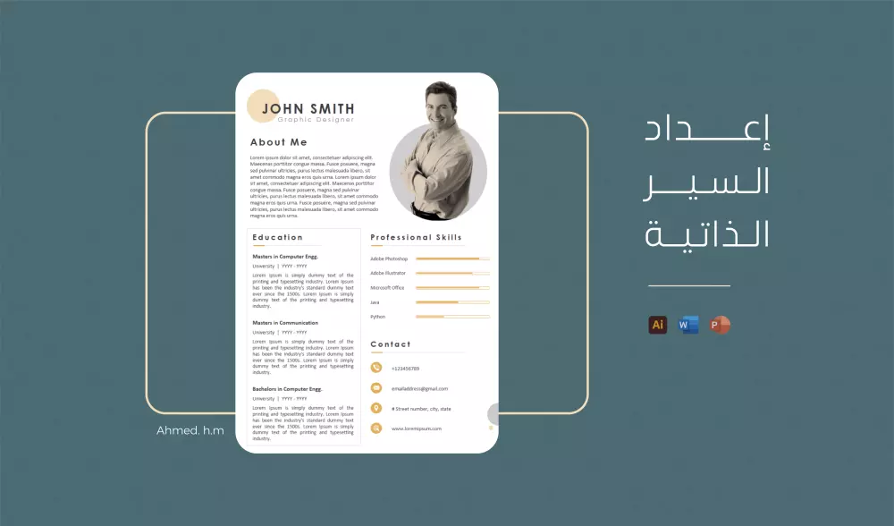 إنشاء سيرة ذاتية احترافية CV بالعربية والإنجليزية والفرنسية