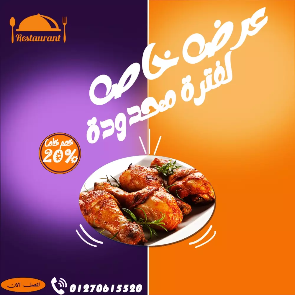 تصميمات سوشيال ميديا