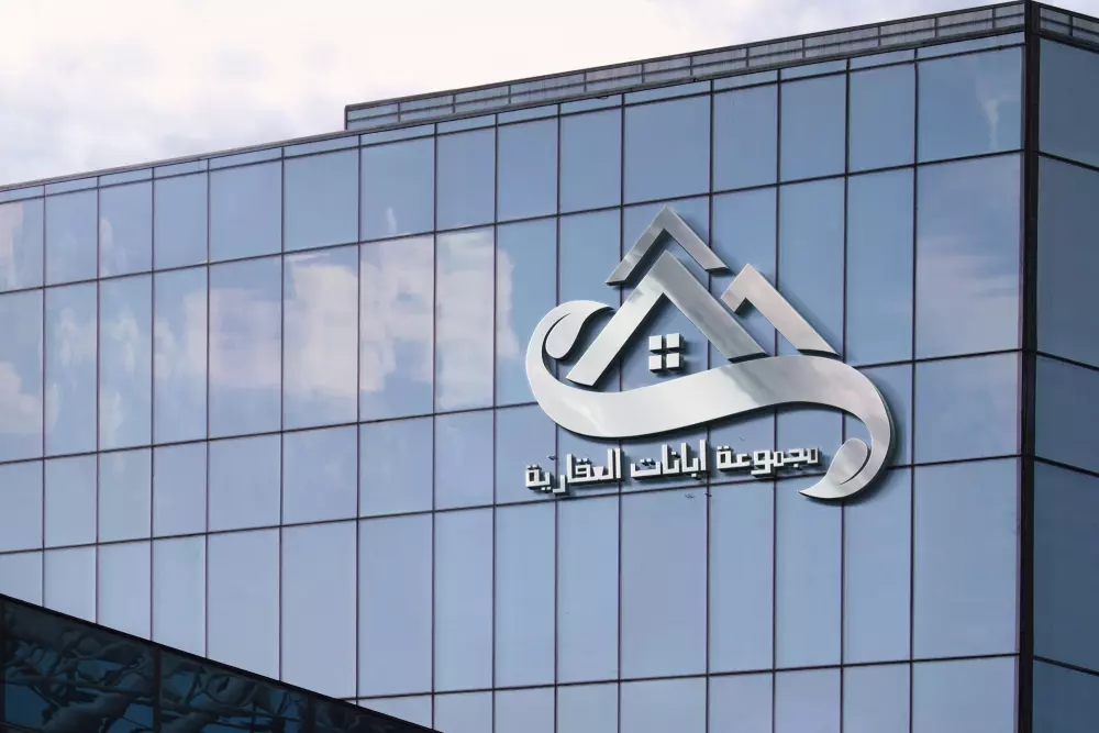 سوف اقدم 2 لوجو 10 دولار + التعديل .