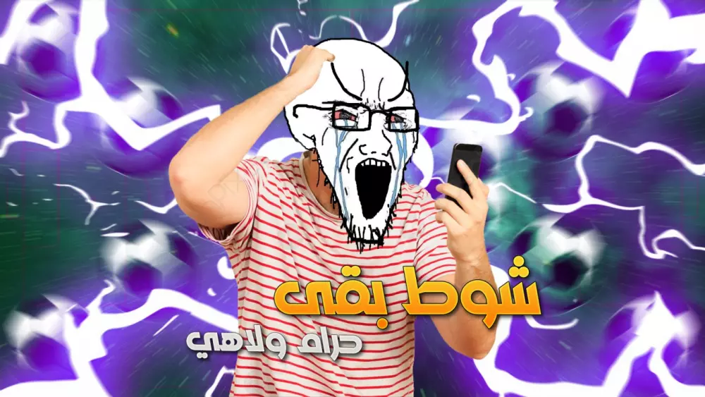 تصميم صورة مصغرة احترافية ليوتيوب