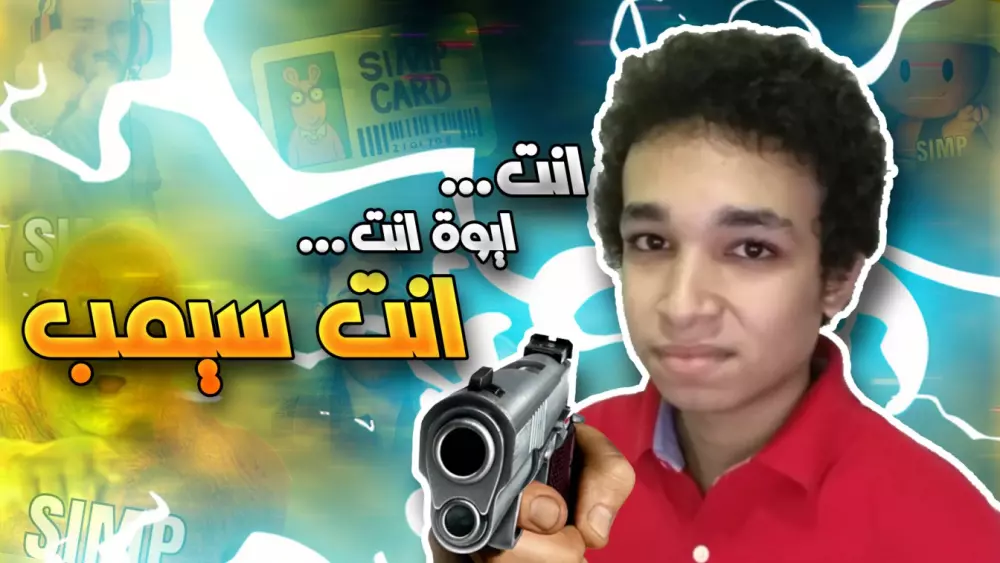 تصميم صورة مصغرة احترافية ليوتيوب