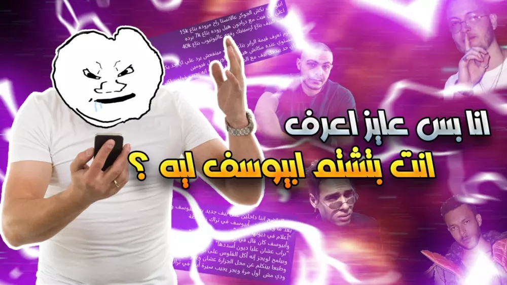 تصميم صورة مصغرة احترافية ليوتيوب