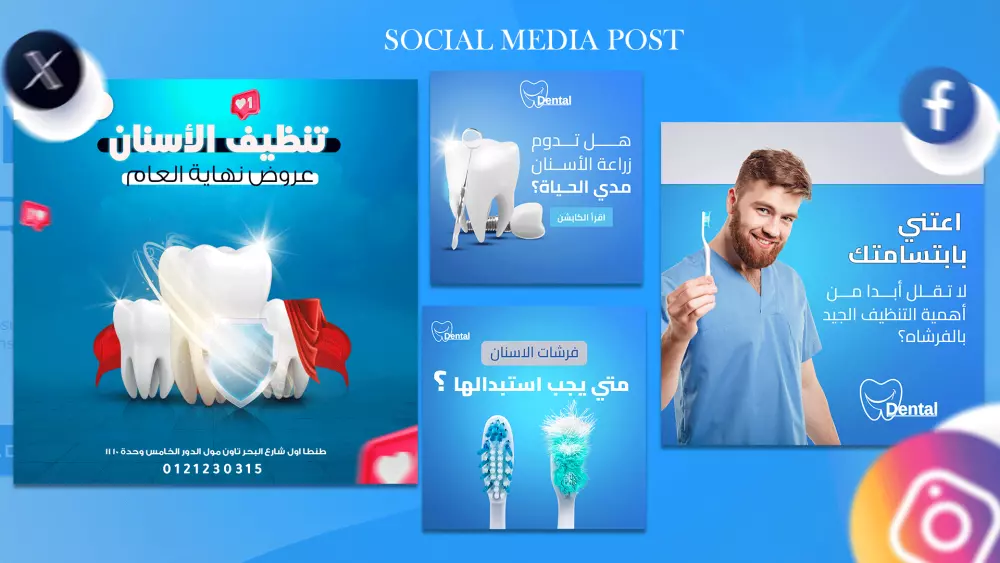 تصميم سوشيال ميديا إحترافي جدا لمنشورات سوشيال