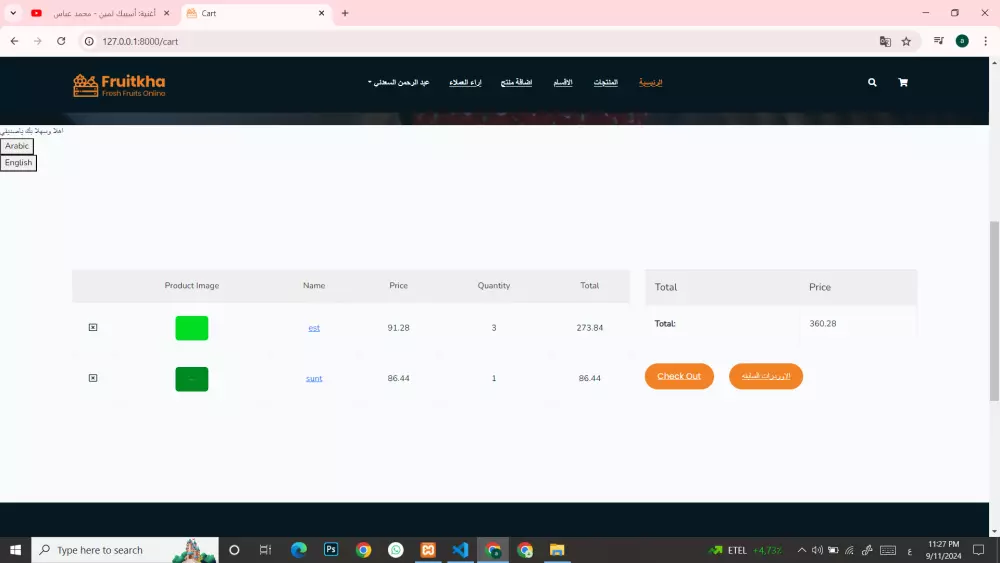 تصميم وتطوير موقعك باحترافية وأفضل الأسعار - خبرة عالية